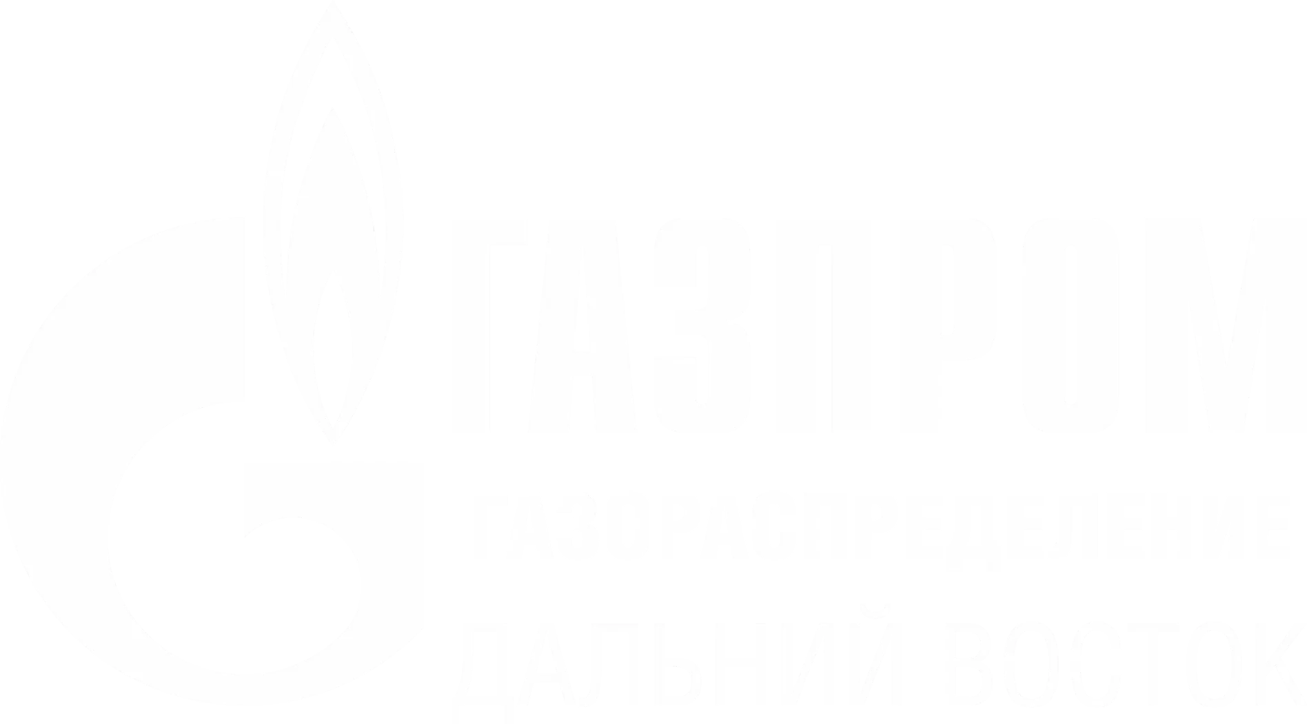 Газпром газораспределение Дальний Восток